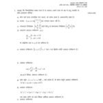IGNOU BMTC-132 Solved Assignment 2024 Hindi Medium