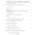 IGNOU BMTC-132 Solved Assignment 2024 Hindi Medium