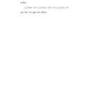IGNOU BMTC-132 Solved Assignment 2024 Hindi Medium