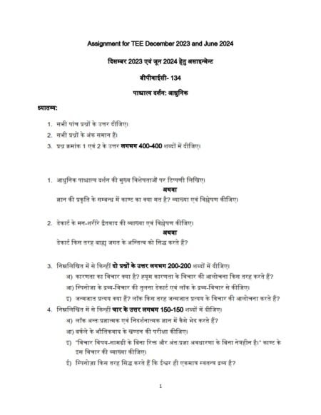 IGNOU BPYC-134 Solved Assignment 2023-24 Hindi Medium