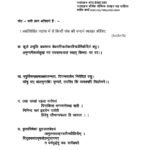 IGNOU BSKC-101 Solved Assignment 2023-24 Sanskrit Medium