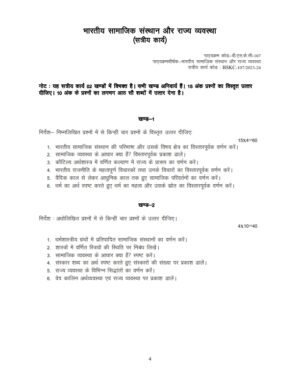 IGNOU BSKC-107 Solved Assignment 2023-24 Sanskrit Medium