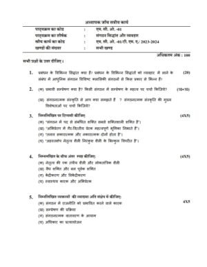 IGNOU MCO-01 Solved Assignment 2023-24 Hindi Medium