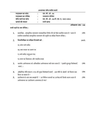 IGNOU MCO-04 Solved Assignment 2023-24 Hindi Medium