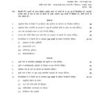 IGNOU MHI-102 Solved Assignment 2024 Hindi Medium