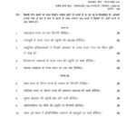 IGNOU MHI-104 Solved Assignment 2024 Hindi Medium