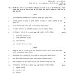 IGNOU MHI-107 Solved Assignment 2024 Hindi Medium