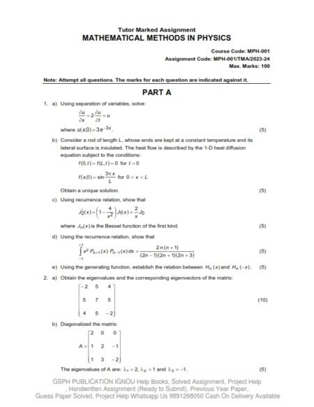 IGNOU MPH-01 Solved Assignment 2023-24 English Medium