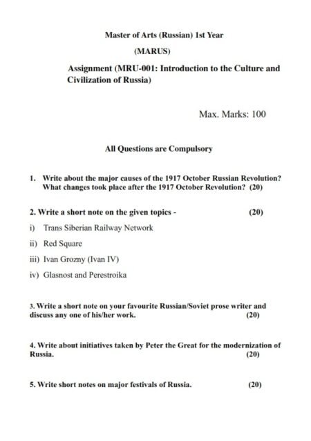 IGNOU MRU-001 Solved Assignment 2023-25 Medium