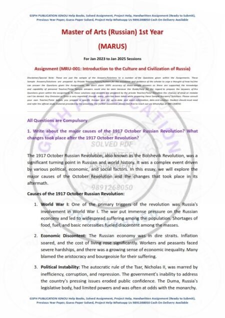 IGNOU MRU-001 Solved Assignment 2023-25 Medium - Image 2