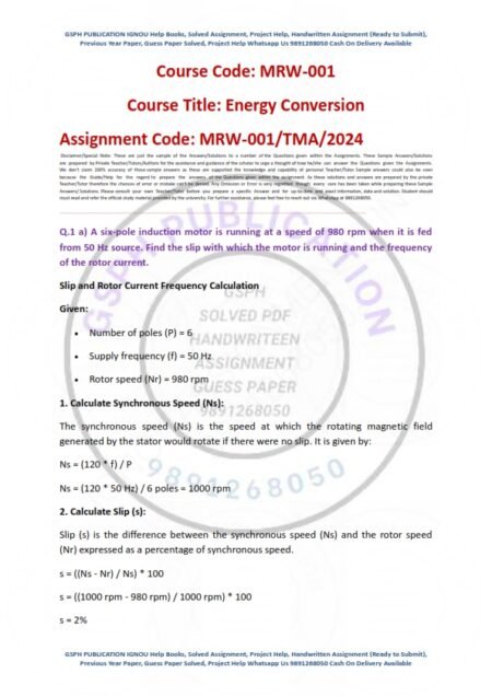 IGNOU MRW-001 Solved Assignment 2024 English Medium - Image 3