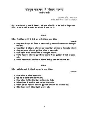 IGNOU MSK-021 Solved Assignment 2023-24 Sanskrit Medium