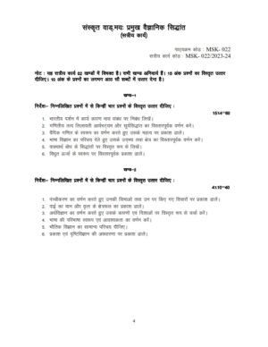 IGNOU MSK-022 Solved Assignment 2023-24 Sanskrit Medium