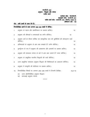 IGNOU MTT-051 Solved Assignment 2023-24 Hindi Medium