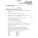 IGNOU MTT-052 Solved Assignment 2023-24 Hindi Medium