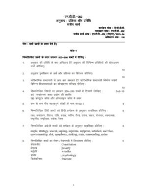 IGNOU MTT-052 Solved Assignment 2023-24 Hindi Medium