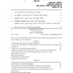 IGNOU MTT-053 Solved Assignment 2023-24 Hindi Medium