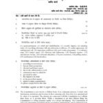 IGNOU MTT-054 Solved Assignment 2023-24 Hindi Medium