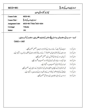 IGNOU MUD-01 Solved Assignment 2023-24 Urdu Medium
