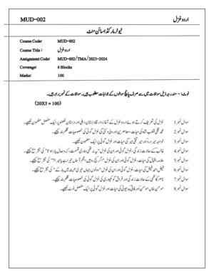 IGNOU MUD-02 Solved Assignment 2023-24 Urdu Medium