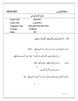 IGNOU MUD-03 Solved Assignment 2023-24 Urdu Medium