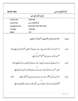 IGNOU MUD-04 Solved Assignment 2023-24 Urdu Medium