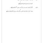 IGNOU MUD-08 Solved Assignment 2023-24 Urdu Medium