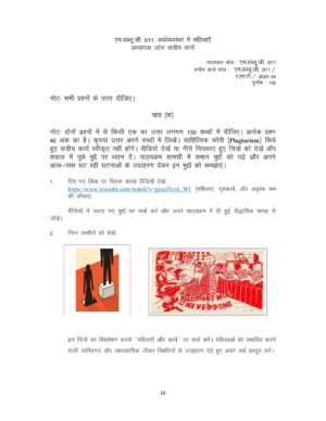 IGNOU MWG-11 Solved Assignment 2023-24 Hindi Medium