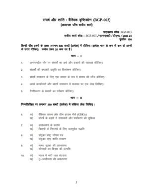 IGNOU BGP-003 Solved Assignment 2023-24 Hindi Medium