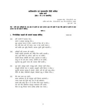 IGNOU BHDC-103 Solved Assignment 2024 Hindi Medium