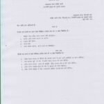 IGNOU BLE-31 Solved Assignment January & July 2024 Hindi Medium