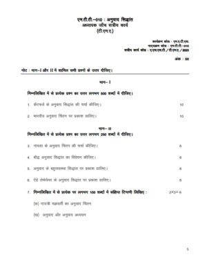 IGNOU MTT-010 Solved Assignment Jan & July 2023 Hindi Medium