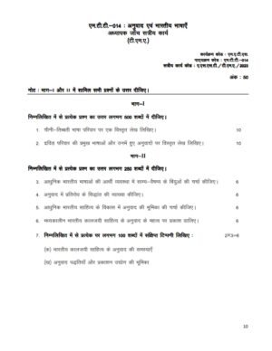 IGNOU MTT-014 Solved Assignment Jan & July 2023 Hindi Medium
