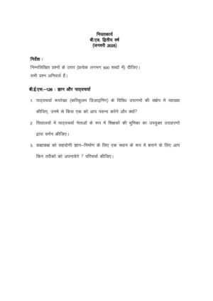 IGNOU BES-126 First Year Solved Assignment jan 2025 Hindi Medium