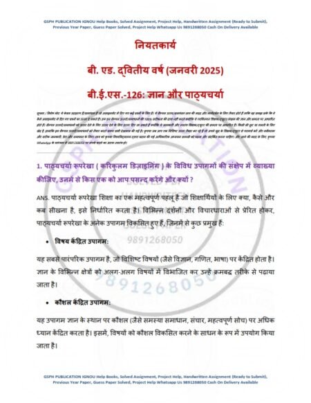 IGNOU BES-126 First Year jan 2025 Hindi Medium