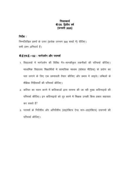 IGNOU BESE-132 2nd Year Solved Assignment jan 2025 Hindi Medium