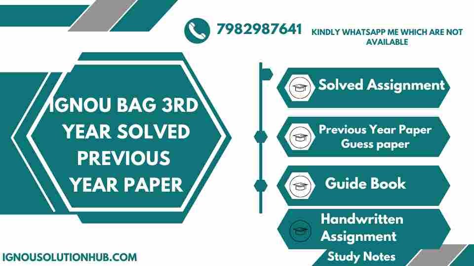 IGNOU BAG 3rd Year Solved Previous Year Paper