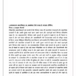 IGNOU BCOC-101 Solved Assignment Jan 2024 Hindi Medium