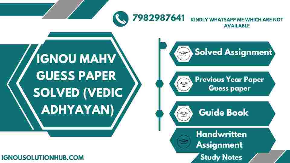 IGNOU MAHV Guess Paper Solved (Vedic Adhyayan)