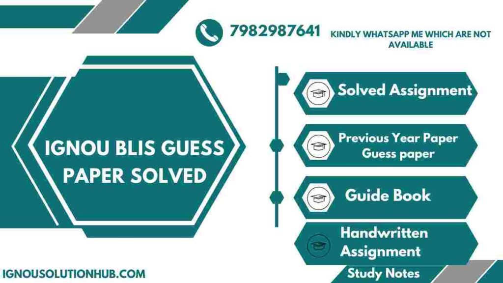 IGNOU BLIS Guess Paper Solved