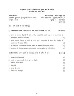 IGNOU BLIE-226 Solved Assignment 2024-25 Hindi Medium