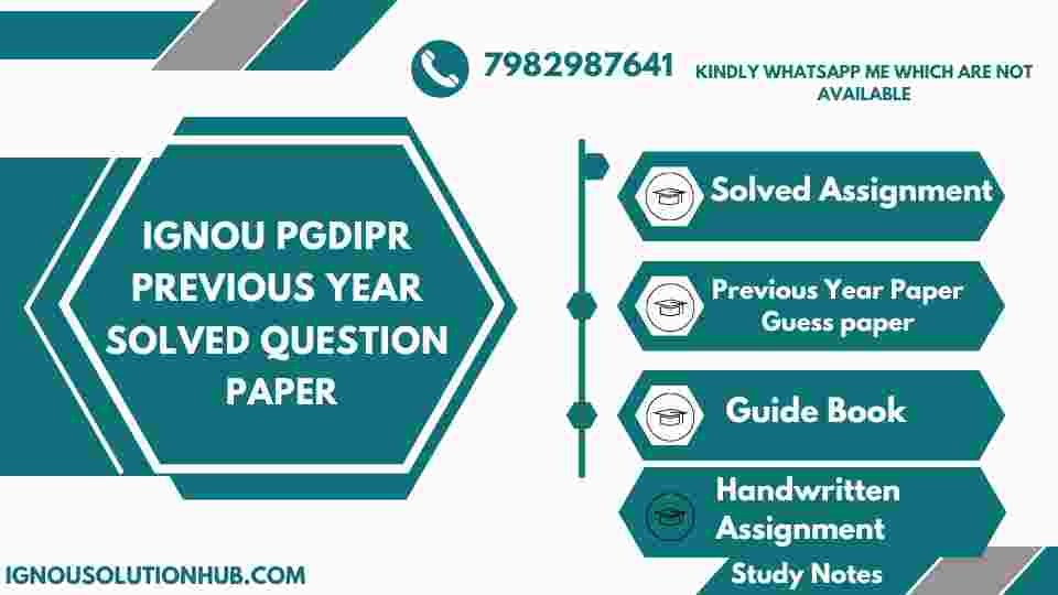 IGNOU PGDIPR Previous Year Solved Question Paper