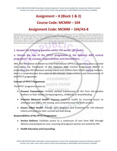 IGNOU MCMM-104 AS-8 Solved Assignment Jan & July 2024 English Medium - Image 2