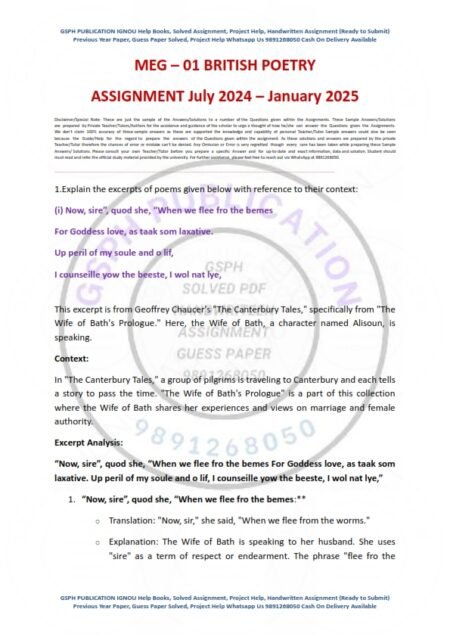 IGNOU MEG-001 Solved Assignment 2024-25 English Medium