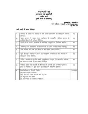 IGNOU MHD-003 Solved Assignment 2024-25 Hindi Medium