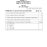 IGNOU MHV-07 Solved Assignment 2024-25 Hindi Medium