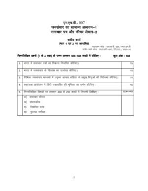 IGNOU MHV-07 Solved Assignment 2024-25 Hindi Medium