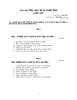 IGNOU MJY-06 Solved Assignment 2023-24 Hindi Medium