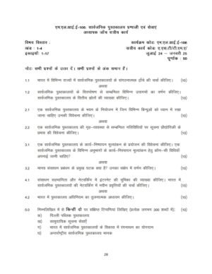 IGNOU MLIE-106 Solved Assignment 2024-25 Hindi Medium