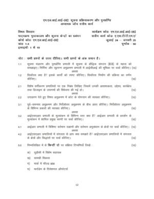 IGNOU MLII-102 Solved Assignment 2024-25 Hindi Medium